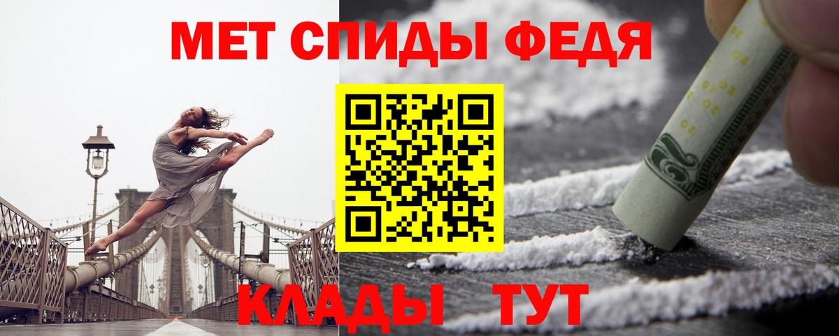 АМФЕТАМИН 98% Мытищи