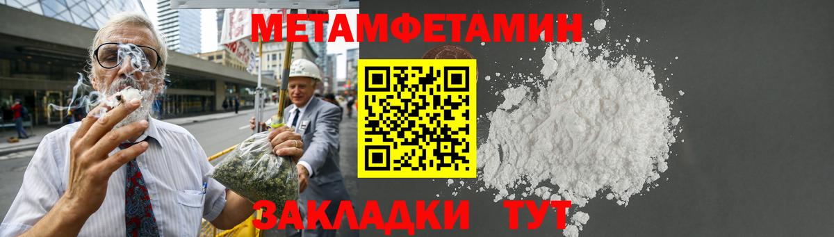Амфетамин  hydra   Вход с VPN  сайты даркнета Telegram  АМФЕТАМИН Premium  Мытищи 