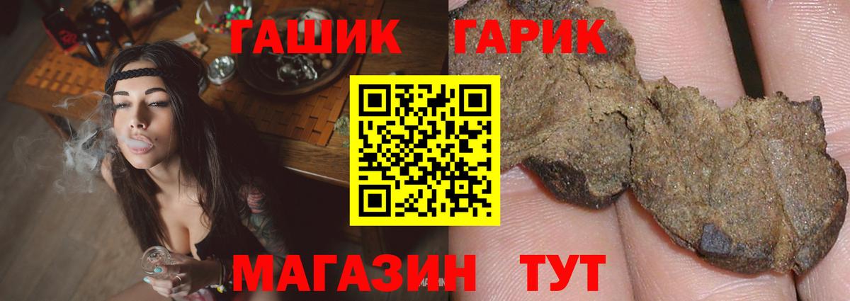 Мытищи  ГАШИШ  даркнет сайт  Гашиш VHQ  ГАШ убойный  Вход с VPN 