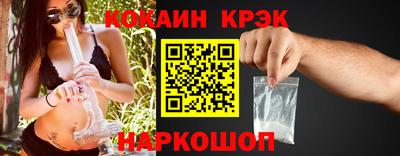 бошки Донецк