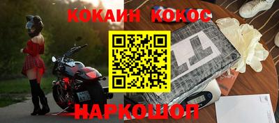 бошки Донецк