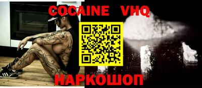 jwh Донской