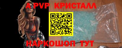 бошки Донецк