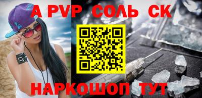 бошки Донецк