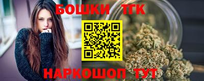 бошки Донецк