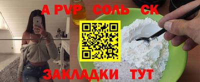 jwh Донской