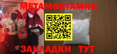 бошки Донецк
