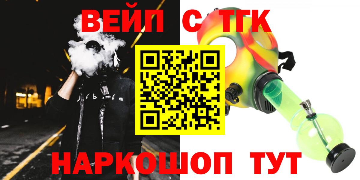 Мытищи  купить закладку  Вход с VPN  Дистиллят ТГК Wax  ТГК концентрат 