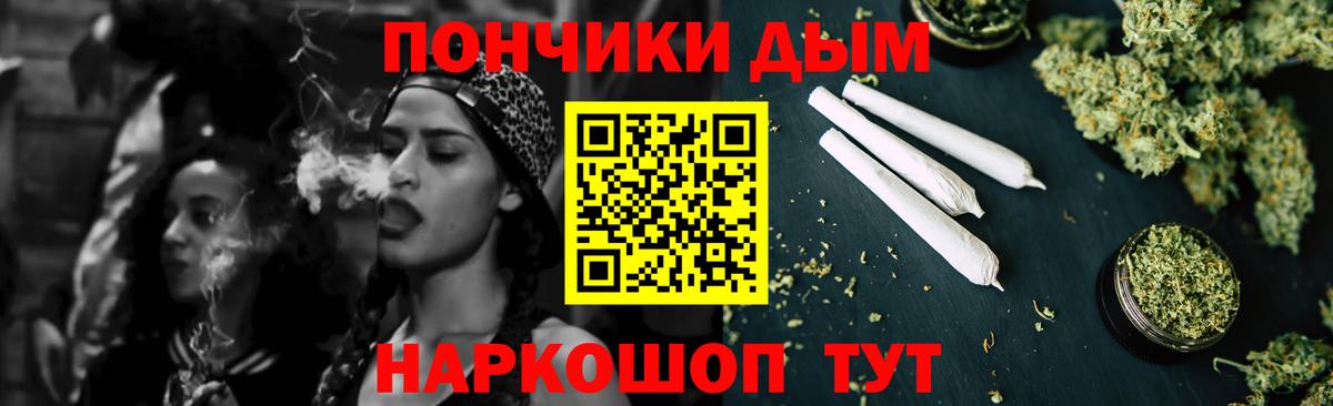 Шишки марихуана VHQ  Марихуана Amnesia  МАРИХУАНА VHQ  Мытищи  Вход с VPN  Марихуана AK-47 